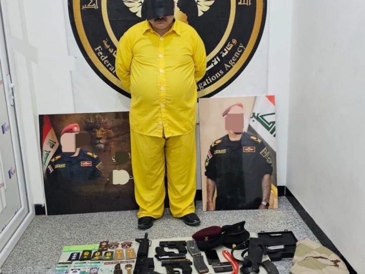 القبض على منتحل صفة ضابط برتبة لواء في كربلاء