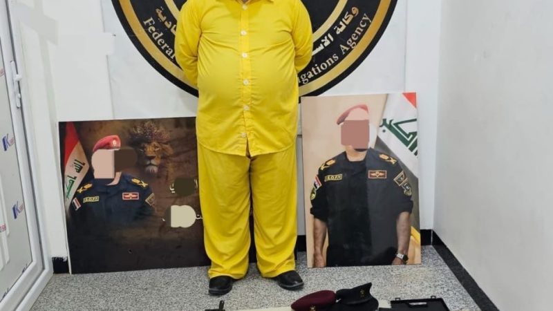 القبض على منتحل صفة ضابط برتبة لواء في كربلاء
