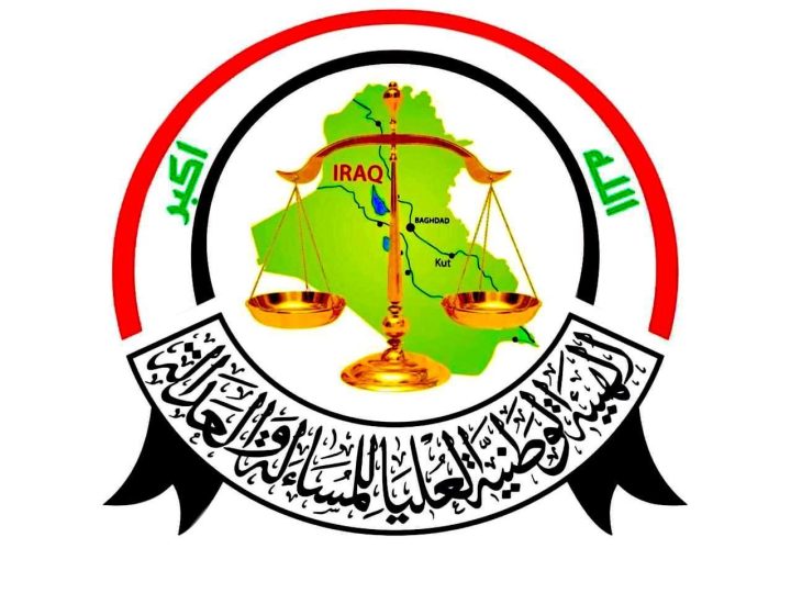 المساءلة والعدالة : نرصد بقايا رموز النظام المباد ولن نتهاون بتطبيق القانون