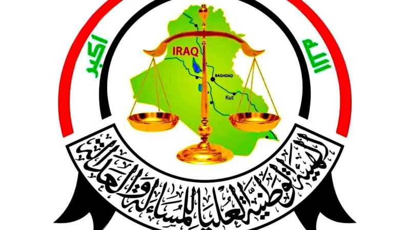 المساءلة والعدالة : نرصد بقايا رموز النظام المباد ولن نتهاون بتطبيق القانون