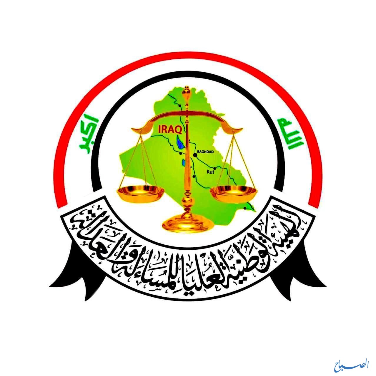 المساءلة والعدالة : نرصد بقايا رموز النظام المباد ولن نتهاون بتطبيق القانون