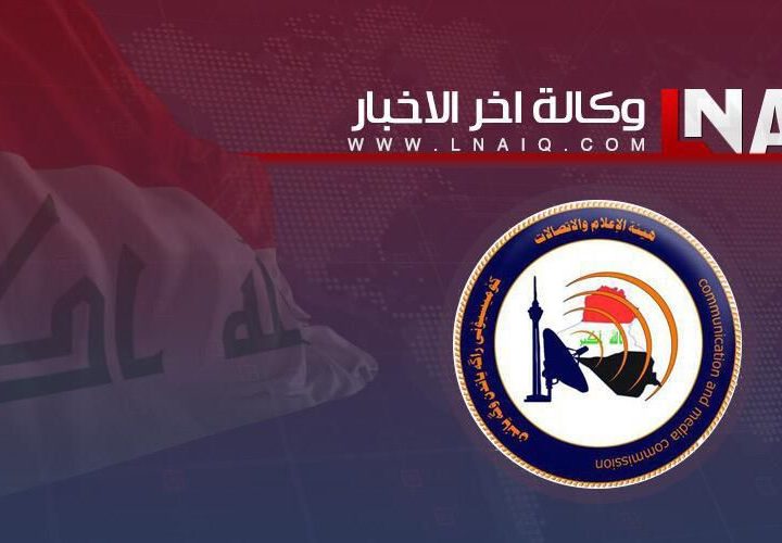 أبو رغيف: الفوضى المعلوماتية في المشهد الإعلامي بحاجة الى تشريعات موازية للوقائع
