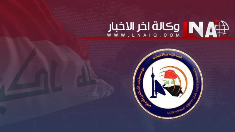 أبو رغيف: الفوضى المعلوماتية في المشهد الإعلامي بحاجة الى تشريعات موازية للوقائع
