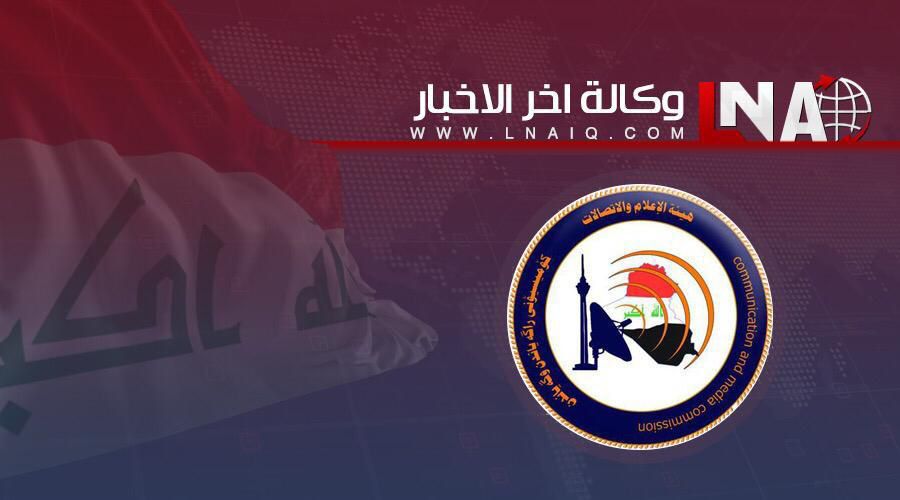 أبو رغيف: الفوضى المعلوماتية في المشهد الإعلامي بحاجة الى تشريعات موازية للوقائع