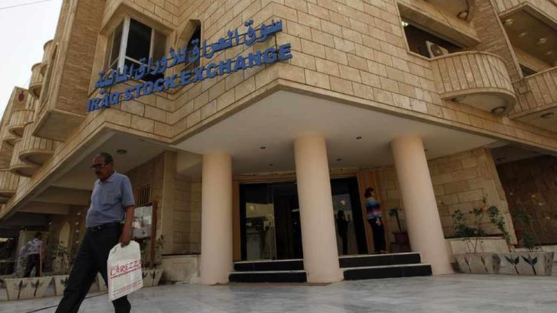 سوق العراق للأوراق المالية يتداول أكثر من 6 مليارات دينار خلال أسبوع