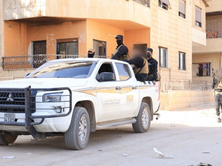 الداخلية السورية: عملية أمنية واسعة تفكك خلايا لـ”داعش” في محافظات عدة