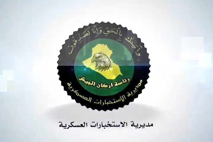 الاستخبارات العسكرية تلقي القبض على 5 إرهابيين في عمليات نوعية بعدة محافظات