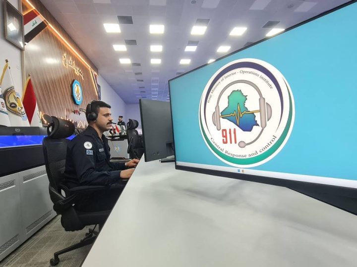 الداخلية تعلن إنجاز المرحلة الرابعة من نظام رقم الطوارئ الموحد 911