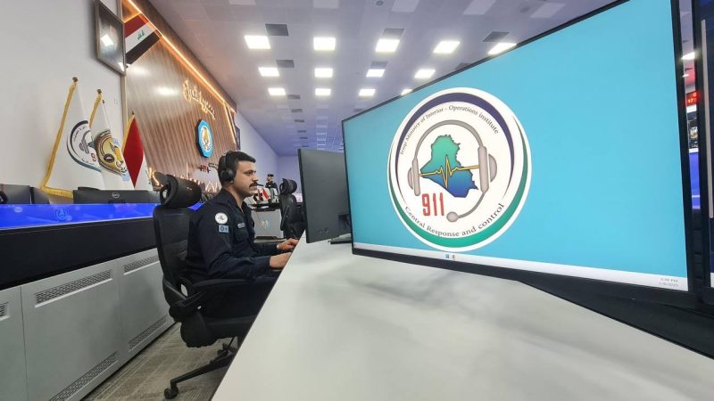 الداخلية تعلن إنجاز المرحلة الرابعة من نظام رقم الطوارئ الموحد 911