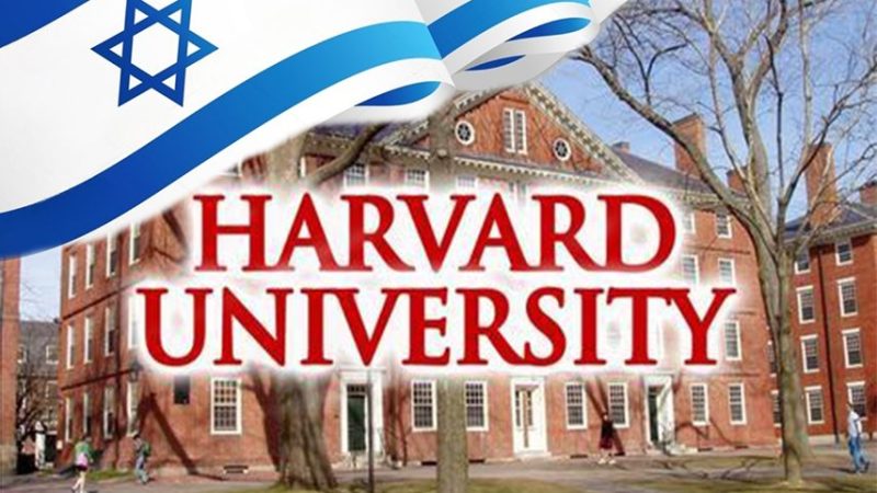 أرشيف سري للكيان تحت أرضية جامعة هارفارد الأمريكية!