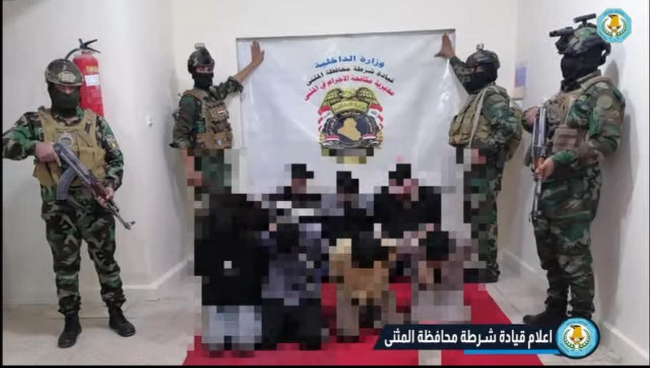 قيادة شرطة المثنى تُطيح بعصابة خطيرة تستهدف العوائل في بادية الجزيرة