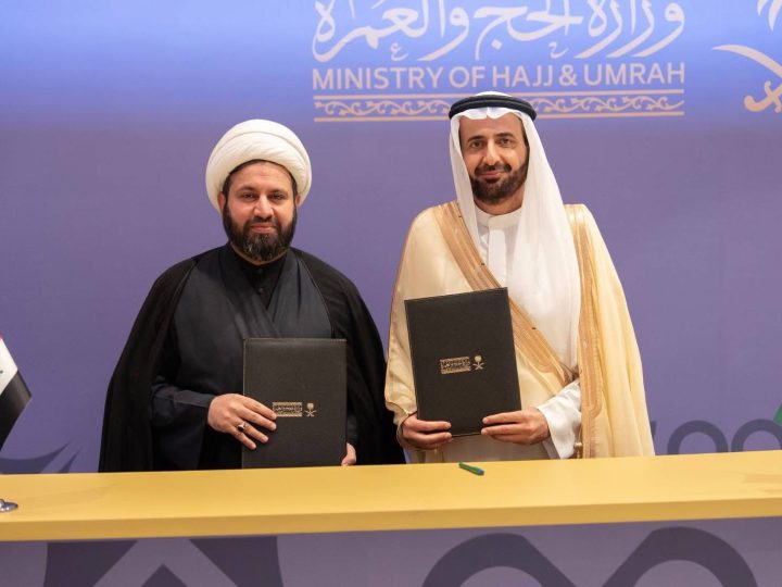 العراق أول دولة توقع اتفاقية ترتيبات شؤون الحجاج للموسم القادم مع وزارة الحج السعودية