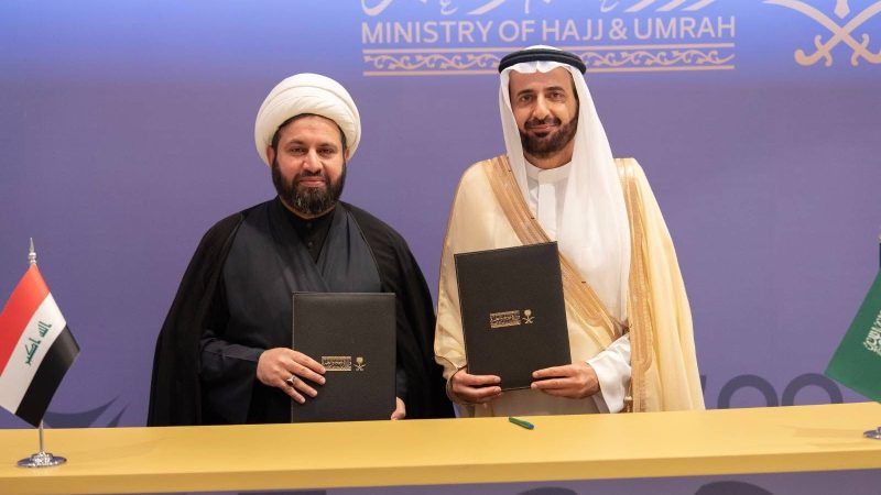 العراق أول دولة توقع اتفاقية ترتيبات شؤون الحجاج للموسم القادم مع وزارة الحج السعودية