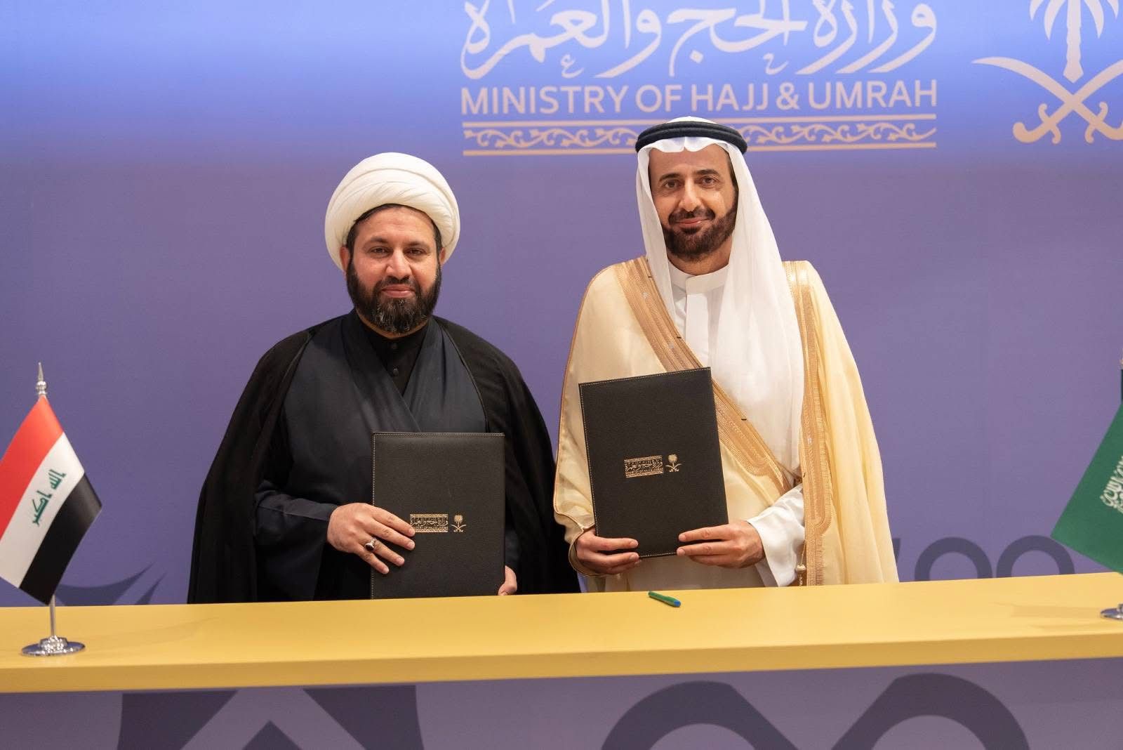 العراق أول دولة توقع اتفاقية ترتيبات شؤون الحجاج للموسم القادم مع وزارة الحج السعودية