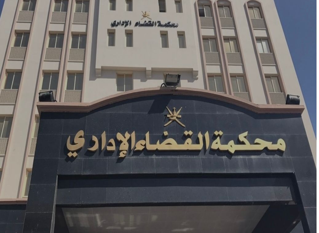 بالوثائق .. نص قرار محكمة القضاء الإداري بإلغاء قرار البنك المركزي بشأن بدلات بيع العقارات