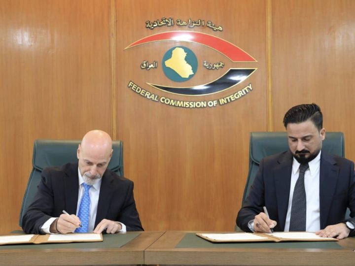 النزاهة تعلن استرداد 51 مطلوباً بقضايا فساد من خارج العراق