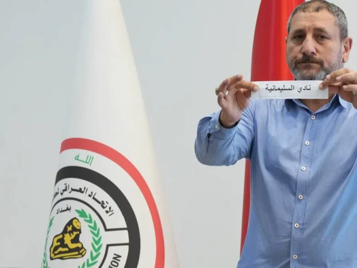 الاتحاد العراقي يجري قرعة دوري الدرجة الثانية