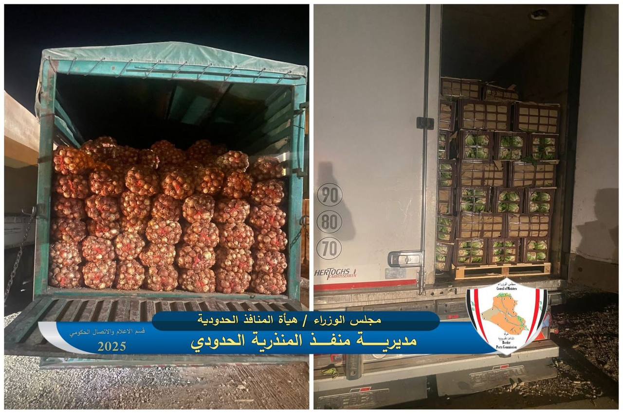 ضبط 6 شاحنات تحمل محاصيل زراعية مخالفة لشروط الاستيراد