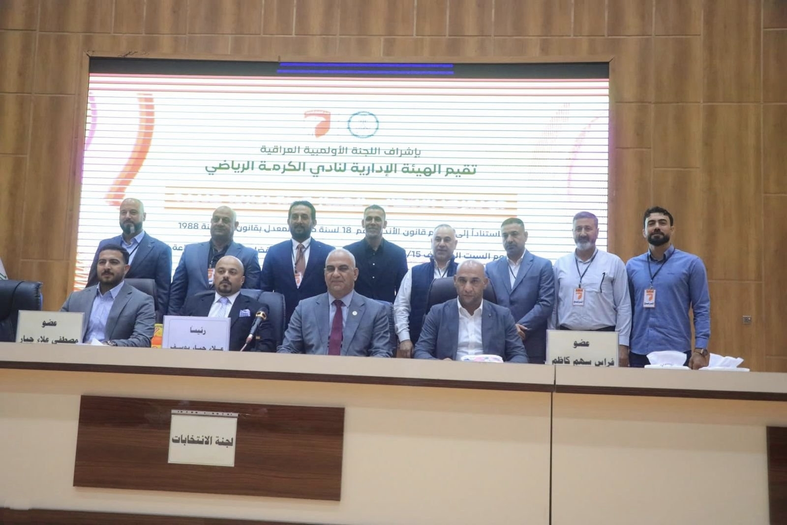 انتخاب إدارة جديدة لنادي الكرمة بحضور الأولمبية واتحاد الكرة