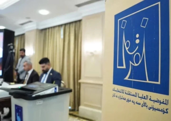 مفوضية الانتخابات توضح مراحل توزيع المقاعد وحسم الطعون