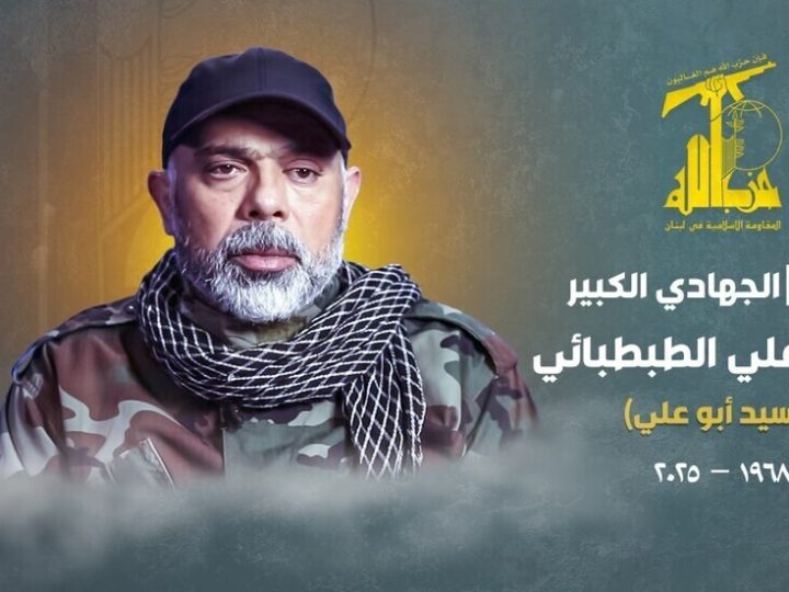 تقرير أمريكي يكشف تفاصيل عن اغتيال إسرائيل لـ”الطبطبائي” وآخر عملياته