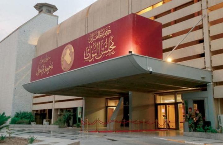 المحكمة الاتحادية : تستمر رئاسة البرلمان في ادارة عمل مجلس النواب لحين انعقاد الدورة الجديدة