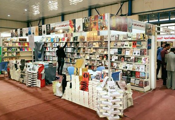 بغداد تحتضن معرض العراق الدولي للكتاب بدورته السادسة