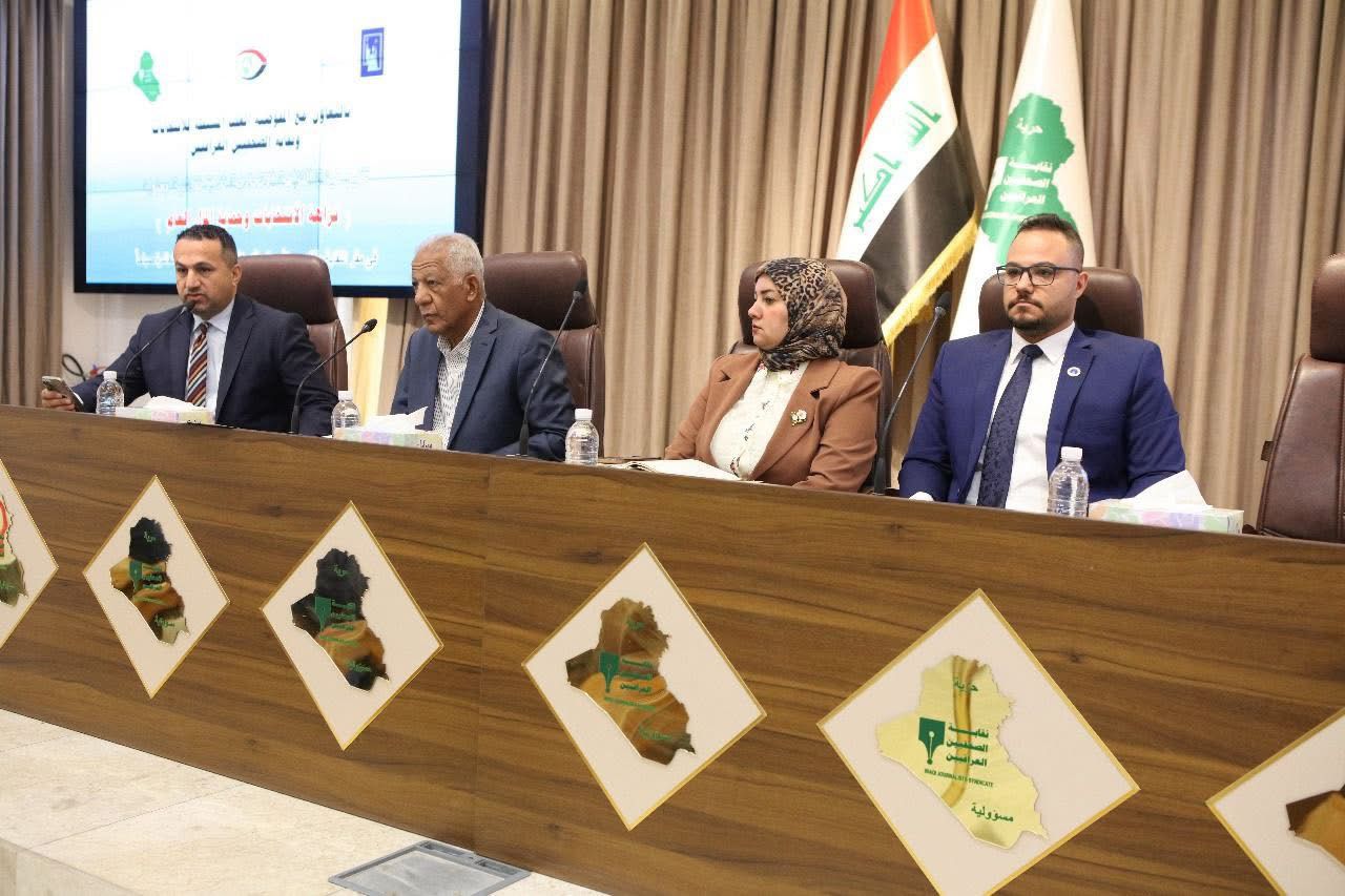 نقابة الصحفيين تستضيف ندوة حول لائحة السلوك الوظيفي وإجراءات الانتخابات