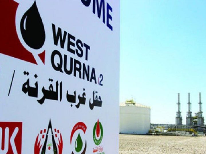 وزارة النفط توجه دعوات لشركات أمريكية لإدارة حقل غرب القرنة/2