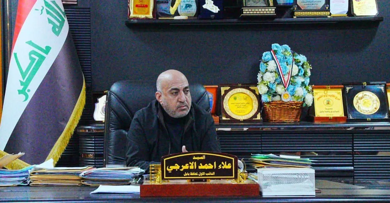 مجلس بابل يكلّف النائب الأول للمحافظ بإدارتها خلفا لفيحان