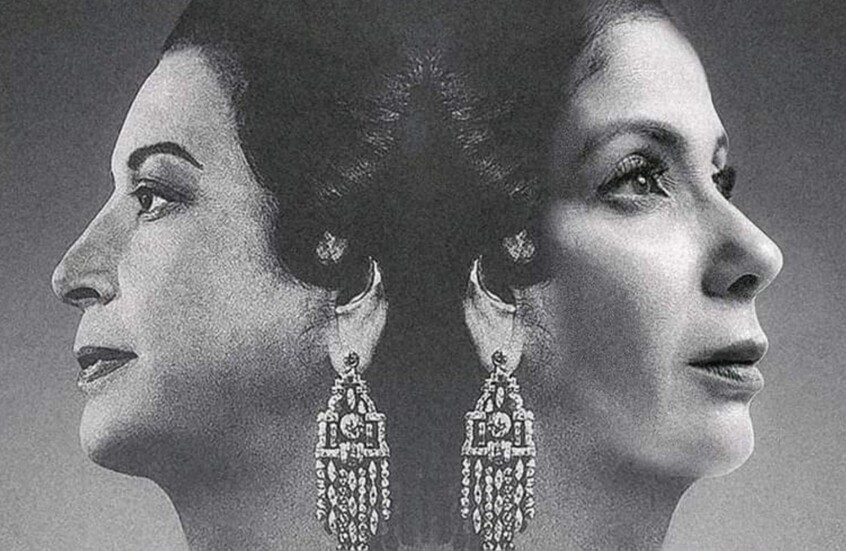 اتهام مؤلف مسلسل “الست” بالإساءة للرسول.. وبطلة الفيلم تعلق على الضجة المصاحبة له