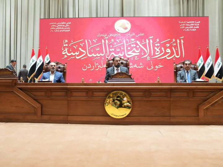 رئاسة مجلس النواب المنتخبة تتسلم مهام عملها من رئيس السن