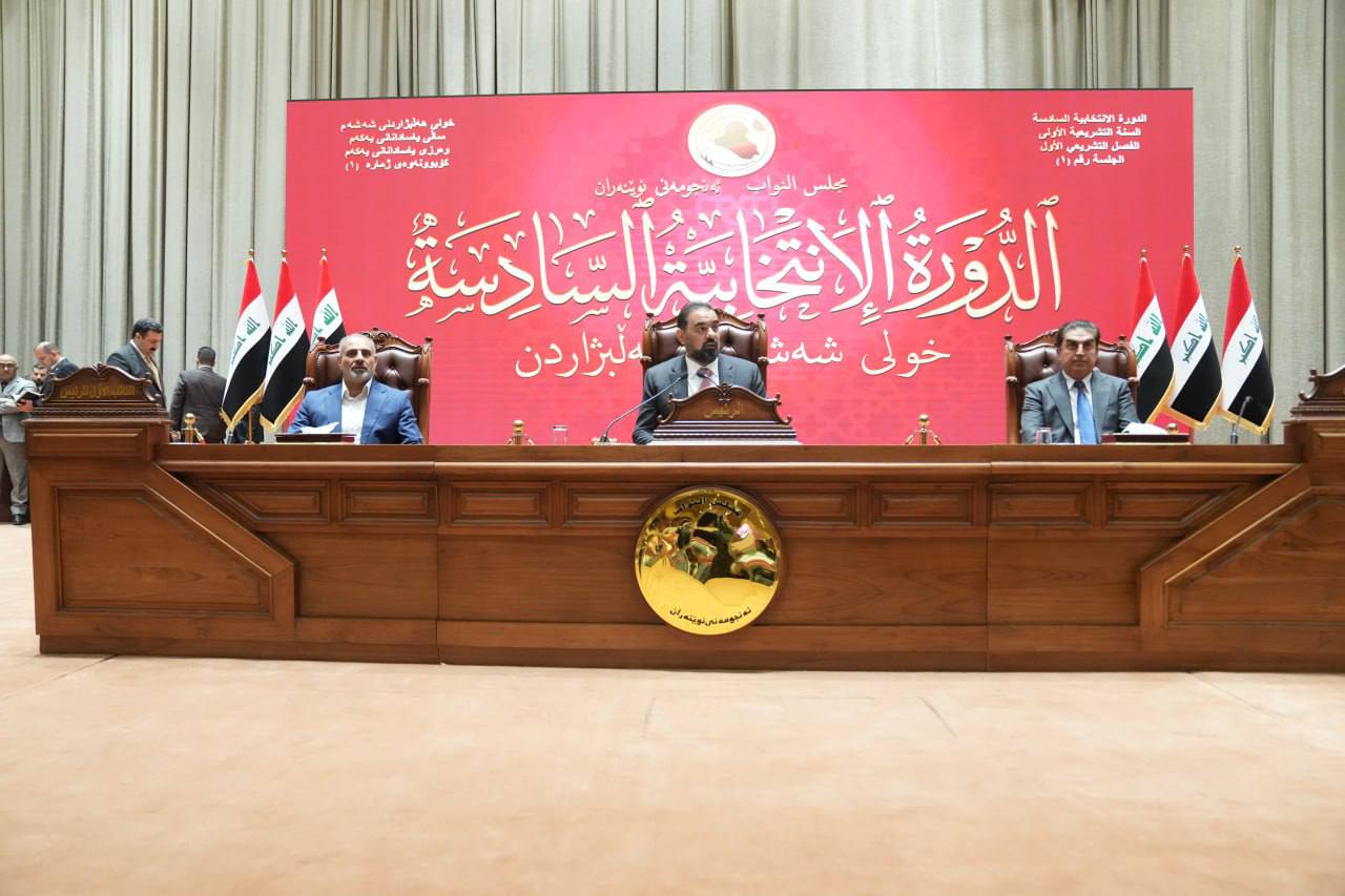 رئاسة مجلس النواب المنتخبة تتسلم مهام عملها من رئيس السن