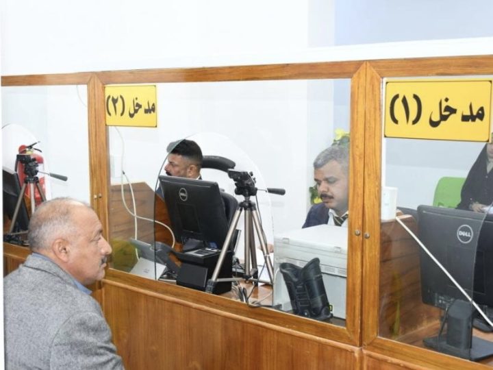 الأحوال المدنية تطلق الحجز الإلكتروني الأحد المقبل