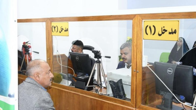 الأحوال المدنية تطلق الحجز الإلكتروني الأحد المقبل