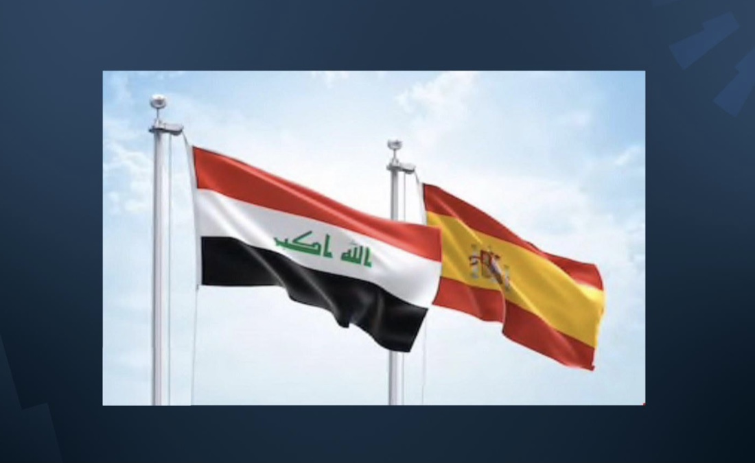 العراق وإسبانيا يوقعان وثيقة تعاون في مجالات مكافحة الإرهاب والأمن السيبراني