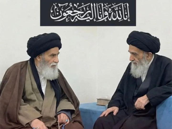 فيحان والمندلاوي وحمودي يعزيان المرجع الديني الأعلى السيد علي السيستاني بوفاة شقيقه