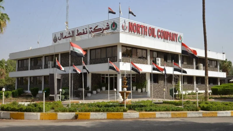 الحبس الشديد بحق رئيس لجنة بشركة نفـط الشـمال بتهمة الابتزاز والمساومة