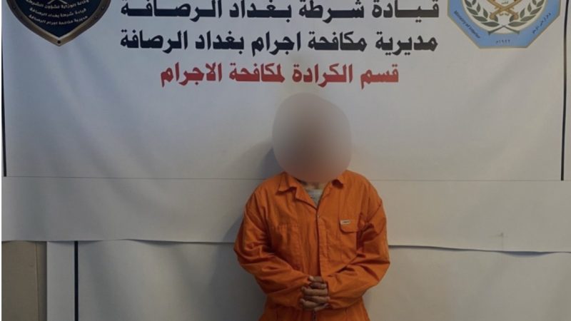 القبض على “ابو جاكوج” في الكرادة