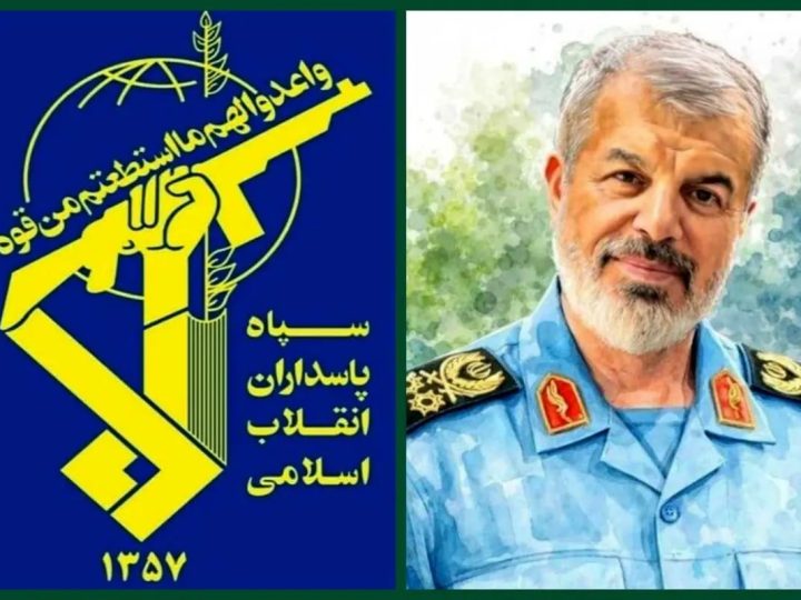 الحرس الثوري ينعى مستشار رئيس هيئة الأركان للجيش