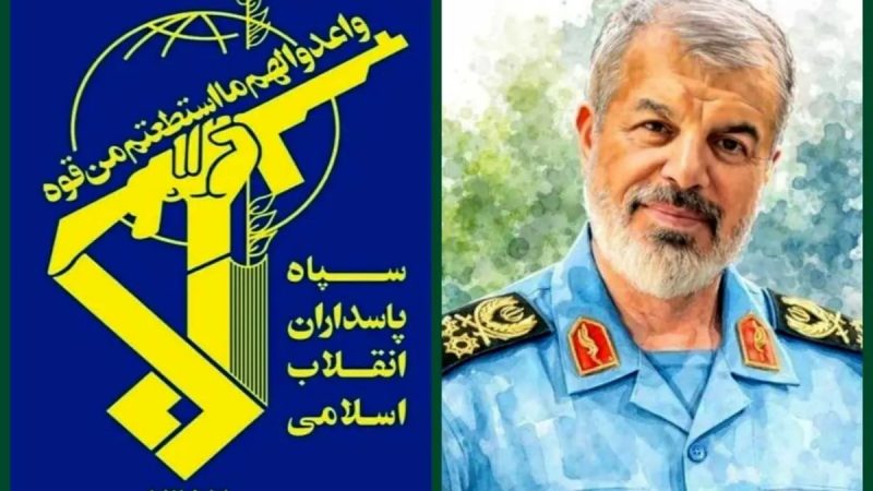 الحرس الثوري ينعى مستشار رئيس هيئة الأركان للجيش