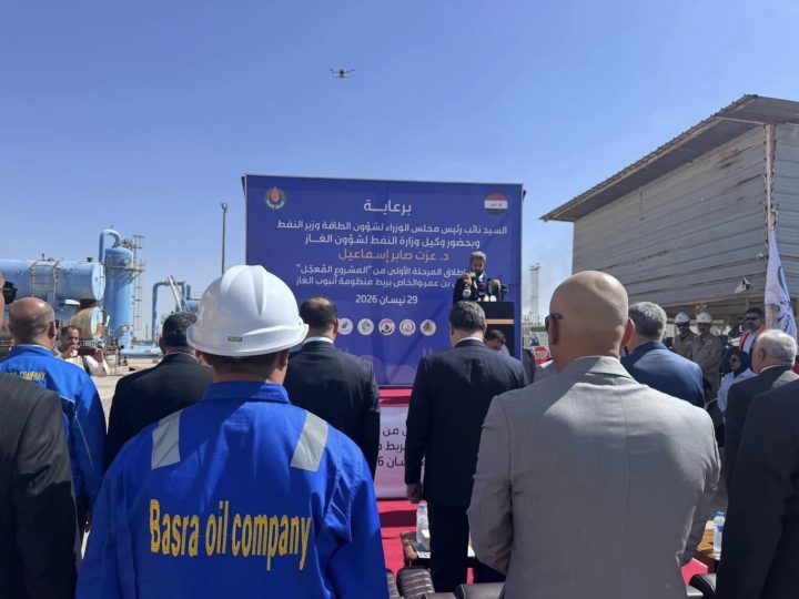 وزارة النفط تعلن افتتاح المرحلة الأولى من مشروع استثمار غاز بن عمر المُعجّل