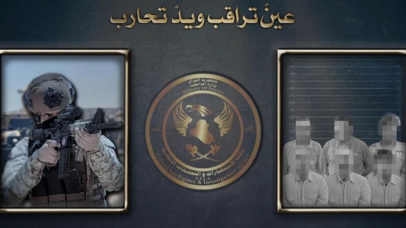 استخبارات البصرة تفكك شبكة لداعش وتعتقل جميع عناصرها