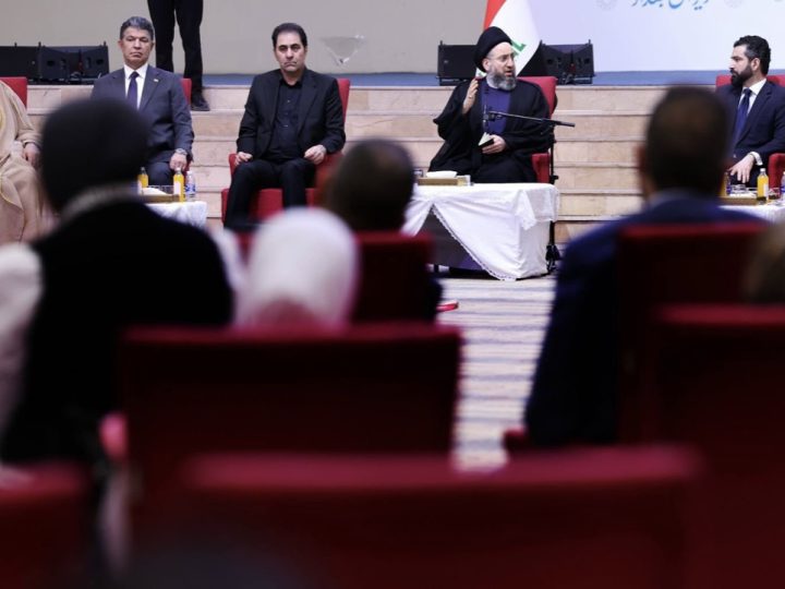 السيد الحكيم يؤكد ضرورة انفتاح العراق على محيطه وتنويع مصادر تصدير النفط