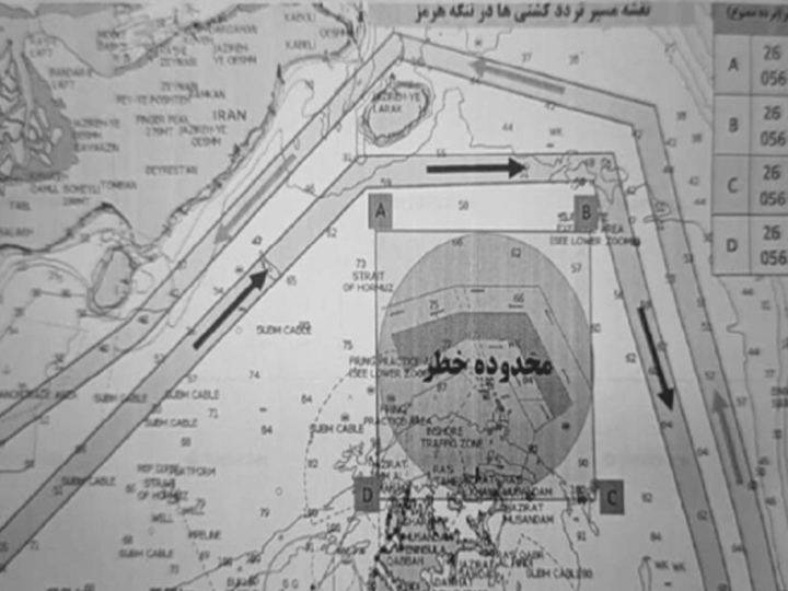 الحرس الثوري ينشر خريطة الدخول والخروج الآمن عبر مضيق هرمز لتفادي الألغام