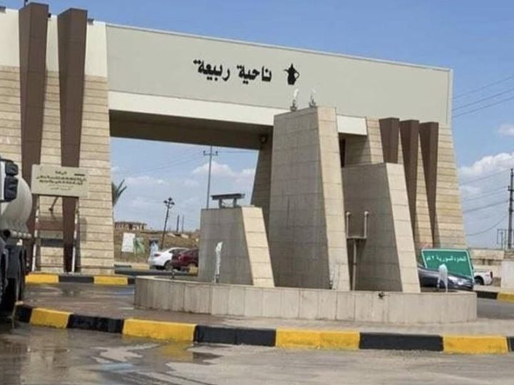 الكمارك تعلن عن جاهزيتها الكاملة لافتتاح منفذ ربيعة الحدودي مع سوريا غداً