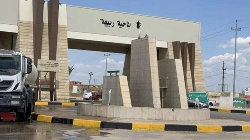 الكمارك تعلن عن جاهزيتها الكاملة لافتتاح منفذ ربيعة الحدودي مع سوريا غداً