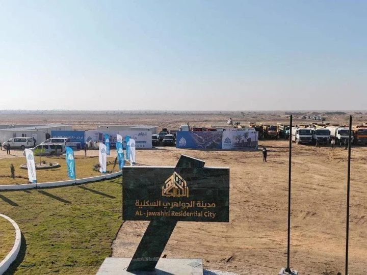 وزارة الإعمار: تسليم الوجبة الأولى من مشروع مدينة الجواهري خلال سنتين او ثلاث سنوات