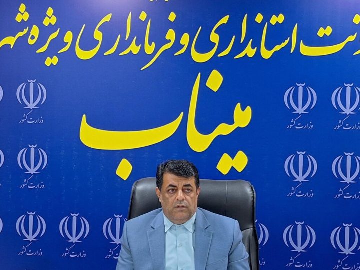 10 جرحى و5 مفقودين إثر هجوم أمريكي على قارب قرب ميناء ميناب جنوب إيران
