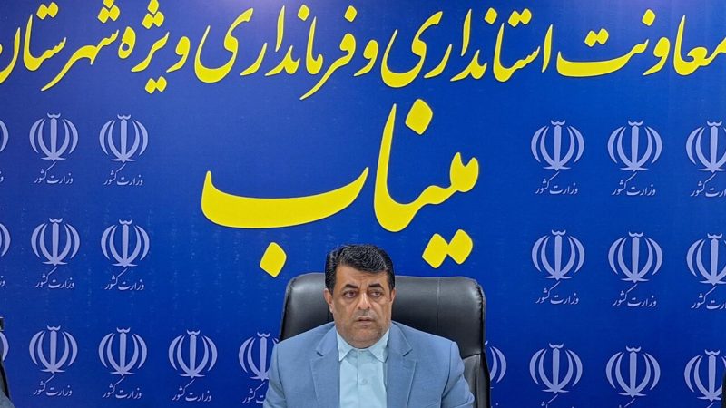 10 جرحى و5 مفقودين إثر هجوم أمريكي على قارب قرب ميناء ميناب جنوب إيران
